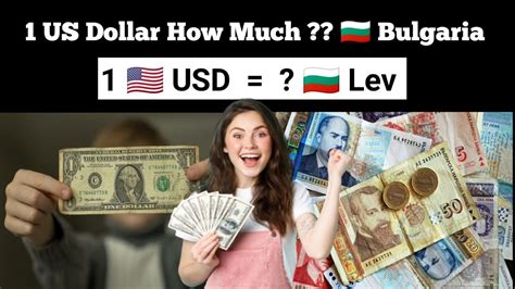 bulgarian currency to us dollar.